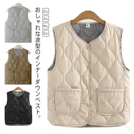 Vネック ファイバーダウン インナーダウンベスト レディース 前開き 軽量キルト 中綿ベスト 秋冬用 薄手 エコダウン 波型キルティング ポケット付き あったかインナー