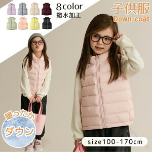 LbY _ExXg y  ۉ h  􂦂 ʊw ʉ jp q xXg j̎q ̎q H~ 110-150cm |Pbgt Vv C[hɍœK ŉKȖh