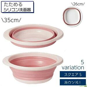 |  C Lb`Ή lp XNGA  Eh` ȃXy[X݌v ߂􂢉 VRoPc 炢 ܂肽ݐʊ @\Ŏ[֗Ȑ܂肽ݎVRoPc