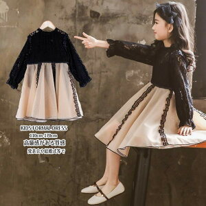 qǂhX ̎qhX sAm\ [XhX 110cm-170cm AC s[X a p[eB[ LbYtH[} \ q w  Ǝ Ή