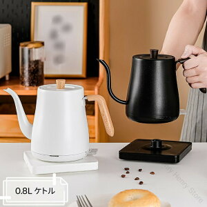 dCPg R[q[ Pg 0.8L 1000W ׌mY hbvPg  dC|bg dC₩ |bg Pg XeX R[q[p R[q[hbv ׌ XmY