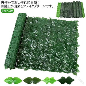 ΂̃J[e x_p O[tFX 悯 1m×3m   eXΉ ډBtFX O[J[e  J[e O[tFX  lHt Ηtϑ ډBO[