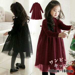 Nтs[X hX q LbYs[X  h H~ s[X ܎O tH[} Rbg w w 100 110 120 130 140 150 160cm ŉKȓ~pߗ