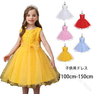 qpEFfBOhX ̎q tH[} ѕtp[eBhX  \ o  w sAmt G Pn LbYs[X CG[ 100 110 120 130 140 150TCYΉ