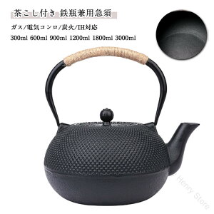 Sr  Pg t Srp}{ z[[HȂ S₩ S dCR IHΉ Ή S⋋ n\h  KX Y 0.3L 0.6L 0.9L 1.2L 1.8L 3L 1bg 2bg TCY