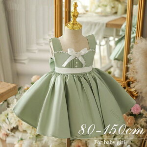 xr[hX  80 90 OK[hX Zj[hX ̎q t[K[ sAm\ps[X tăLbY thX vZXhX p[{t Cxg 