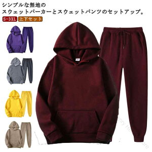 ZbgAbv ㉺Zbg  p[J[ XEFbgpc ZbgAbv n vI[o[ d˒ 傫TCY tH XGbg ㉺g Y fB[X