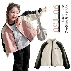 q LbY }Eep[J[ ̎q  WPbg g[i[ Wp[ R[g u] gbvX xr[ WjA 㒅 h y  Lv ʊw AEghA H~p