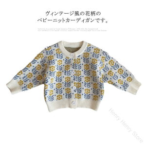 q ̎q LbY xr[ 80 90 100 110 120 130 ԕ jbg Z[^[    t H~ J[fBK 2021Nf