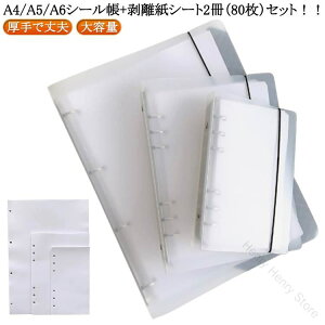 V[  V[g oC_[  e ͂ PVCJo[t A4 A5 A6TCYΉ V[Vїp V[g40Zbg fR[VpoC_[ XPW[ V[