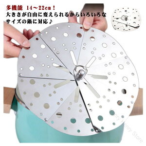 LTCY̓ɑΉ ƂW t[TCYƂԂ XeX Lk 18cm 20cm 22cm  p jICڂ肵Ȃ OtŎo₷ H@ΉłȒP