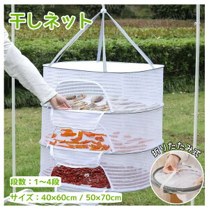 lbg ~   ܂肽ݎ 1i`4i lbg tbNt h h~ ؊ hCoXPbg ݂艺  ؂ hClbg hCt[c 