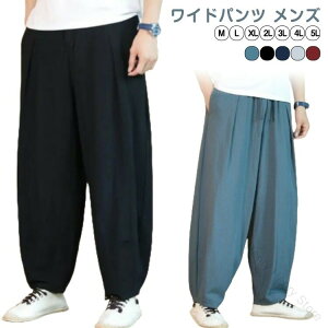 ���C�h�p���c �����Y ������� ���n �Ȗ� �o�M�[�p���c �{�g���X �T���G���p���c �����O �C�[�W�[�p���c �E�G�X�g�S�� �J�b�R�C�C �傫���T�C�Y �r�b�O�V���G�b�g ������� ���K �J�W���A��