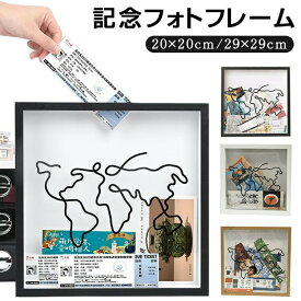 トラベルアドベンチャー アーカイブ シャドウボックス 思い出用 コンサート トラベル チケット スタブ 保管箱 記念品 保存ケース 大容量 デザイン仕様 人気商品