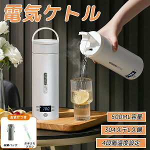 |[^udCPg dC dCPg dC|bg 500ml ^ ~j dC{g @r|bg ۉr RpNgTCY |[^uPg I[v ₩ 4iKxݒ e AEgh