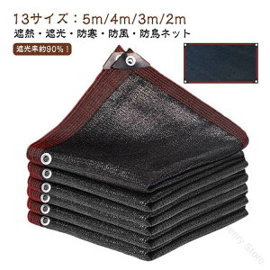 ʂǍD holbg ՔM Ռ N[VF[h TCY3m 2m 4m 5m Ռlbg 悯 _Ɨp }V ؉ x_ A TΉpi