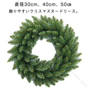 NX}X[X k[h[X Ǌ| hA| 30cm 40cm 50cm Ȃ  k[h [X c[ k  NX}Xc[ nMOc[ EH[c[ NX}X  