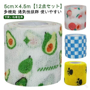 y12_ZbgzS 5cm×4.5m ybgtbNX Lk  e[sO ʋC @\ rߖh~  L ybgp  lR Ck oe[W \h h~  p Lp 