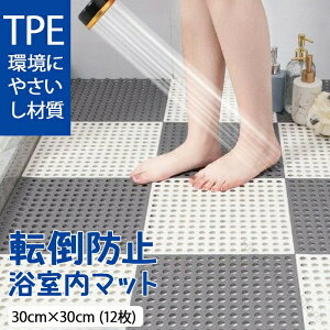 C}bg }bg 30cm×30cm 12Zbg 􂢏}bg ~߉H oX}bg 炩 WCg ̂^Cv hJr ]|h~΍ɍœKȗp}bg