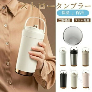 Xg ڂȂ }O{g  Xg[t ͗l XeX| Z~bNR[eBOH Xg[t^u[ 500ml ۗۉΉ