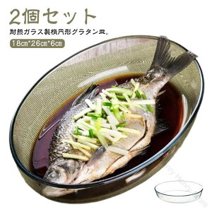 َq O^M I[o 26cm  2Zbg ȉ~ M H@Ή mH łtȂ KX [ ϔM KXM I[uM O I[u Ăَq  dqWΉ