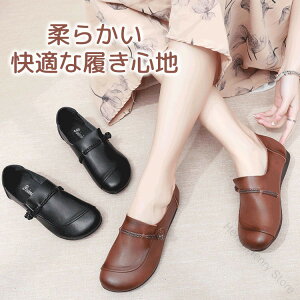 �w�l�C �X���b�|�� ���[�t�@�[ ���f�B�[�X �ɂ��Ȃ� �_�炩�� �����₷�� �����₷�� �R���t�H�[�g�V���[�Y �؂��� ������� ���킢�� ���ɂ��� ���ꂢ�� �D�w ��e ���΂����� �v���[