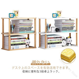 ��ド�b�N �I 3�i �ؐ� �X���� ���� �f�X�N�� ���[���b�N ���[�I �u�b�N�X�^���h �u�b�N���b�N �{�I ���I �{���� �u�b�N�G���h �|��Ȃ� �w�K�� �f�X�N ��ド�b�N �V�F���t �{���[ �V�R�� 