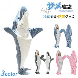 TQ tl shark blanket TuPbg Tѕz  pW} lp Q ѕz ѕz 킢 Qѕz [΍ h ʔ v[g nEB 