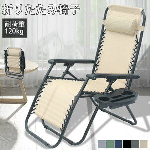 ܂肽 ֎q Lv֎q 傫ȃJbvz_[t AEghA`FA ܂肽 RpNg 芴Q ^ѕ֗ ω׏d120kg y gȒP BBQ \ Lvpi  ^ 