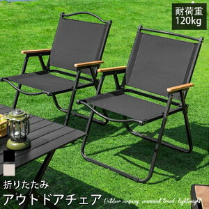 ܂肽 ֎q Lv֎q Lv֎q AEghA`FA ܂肽 RpNg 芴Q ^ѕ֗ ω׏d120kg y gȒP CX BBQ \ Lvpi  ^ ނ 