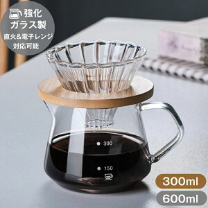 R[q[hbp[ R[q[T[o[ 300ml /600ml R[q[ R[q[hbp[Zbg R[q[T[o[Zbg HΉ ڐt ϔMKX  킢 dqWΉ ؐ