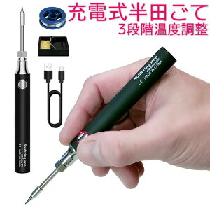 USB [d CX căZbg c R[hX x 330`450 USB[d n_Se cSe usb-c ͂񂾂 Zbg ͂񂾂 XCb`t Lbv X^h nڍH D