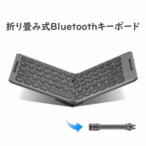܂肽 CX L[{[h Bluetooth u[gD[X L[{[h É y ^ ^ ܂ RpNg  ^ѕ֗ ȃXy[X p\R X}z ^ubg e[N ݑ