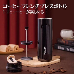 R[q[ t`vX coffee french JtFvX vX Press y[p[tB^[sv XeX {g ^d\ ۉ ۗ Rbv   p AEghA ItBX 