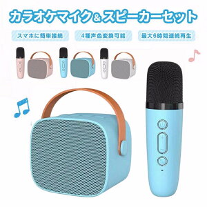 JIP}CNXs[J[Zbg JIPZbg ƒp JIP}CN Bluetooth Xs[J[  sN u[ q JIP l a p[eB[