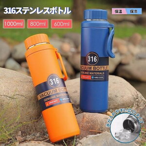  1l 1bg ۉ ۗ  @r e X|[c 􂢂₷ ۉ{g ^ XeX{g 600ml 800ml 1000ml y  Y  | ^ s ʋΒʊw Vv