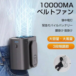 |@ nfBt@ @ 񂩂  xgt@ 10000MA |  HȂ gѐ@ USB [d 󒲃t@ 3iKʒ ~j @ | | 莝  xg 