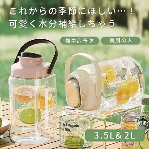EH[^[{g 2L3.5L u |bg ␅ sb`[ EH[^[WO  e ڐ SbN nht oR[q[ o hN  k ~jE