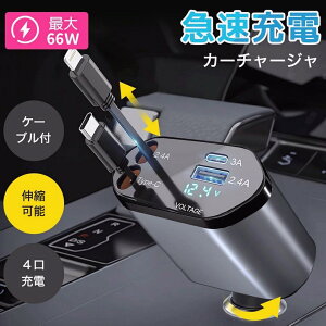 VK[\Pbg  [d  [ USB Type-C/Lightning 20W PD }[d ԍڏ[d 4|[g J[`[W[ 4䓯ɏ[d d 12V 24V VK[`[W[ USB|[gt 㕔