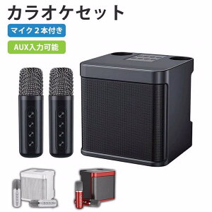 Xs[J[ }CN JIPZbg Bluetooth }CNt 2{t |[^u ~jJIP{bNX S3F ^ ^   K ƒJIP ƒp karaoke }CN }CNXs[J[