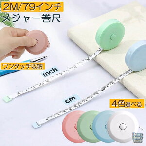 W[ m ٖD K  e[vW[ 2m 200cm 79inch 4J[Iׂ oXg EGXg  C` Z` W[    zW[ ʖڐ I[gW[ {^
