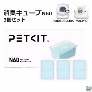 LL[u N60 MAX PRO / PUROBOT ULTRA p Ή LgCp L EL jIC΍ 3Zbg ͏L ybgLbg