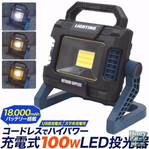 LED  ledCg 18000mAhobe[ USB[d R[hX X|bgCg LED h [NCg iK Lp^Cv F dF ԏƖ ŔpƖ HƖ Ɩ LE
