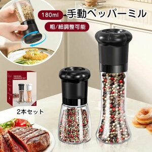 2 180ml ؃bp[~ XpCX~ ubNybp[ XpCX{g  e eׂ߉  Ӟ Ԟ R ≖  ~  ≖ \g~ 蓮 ybp[~Zbg 
