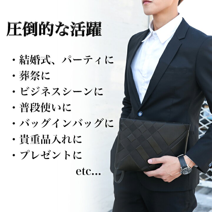 楽天市場 本日p10倍 クラッチバッグ メンズ セカンドバッグ 結婚式 Pu レザー パーティバッグ ５color Henrys Products 楽天市場店