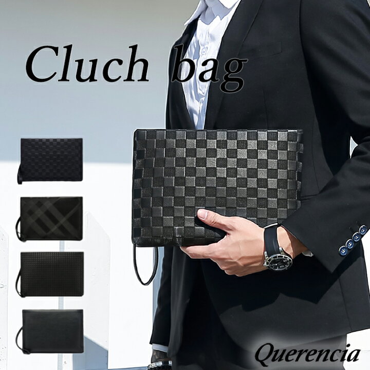 楽天市場 スーパーセール お得クーポン クラッチバッグ メンズ セカンドバッグ 結婚式 Pu レザー パーティバッグ バッグインバッグ ビジネスバッグ Henrys Products 楽天市場店