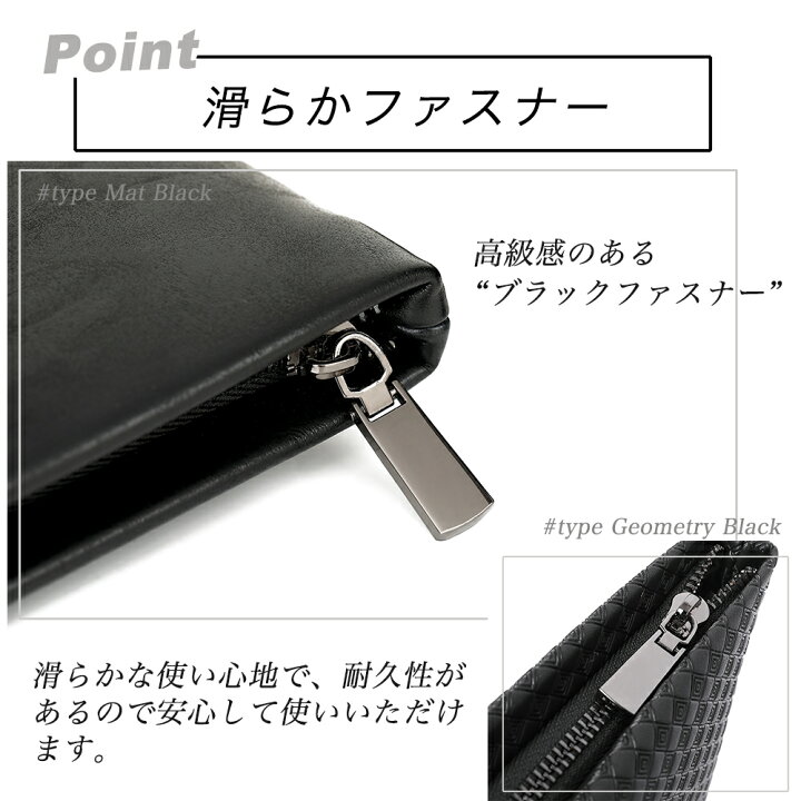楽天市場】【本日P10倍×お得クーポン】クラッチバッグ メンズ セカンド 