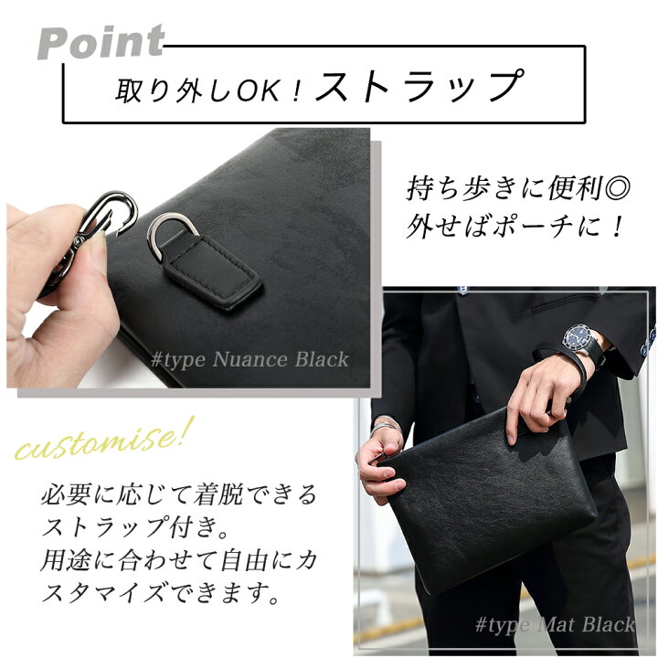 楽天市場】クラッチバッグ メンズ セカンドバッグ 結婚式 PU レザー 