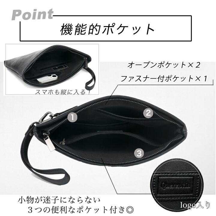 楽天市場】【本日P10倍×お得クーポン】クラッチバッグ メンズ セカンド 