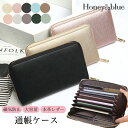 【本日P10倍×お得クーポン】通帳ケース 磁気防止 本革 YKK 大容量 おしゃれ 金運アップ パスポートケース 貴重品ケー…